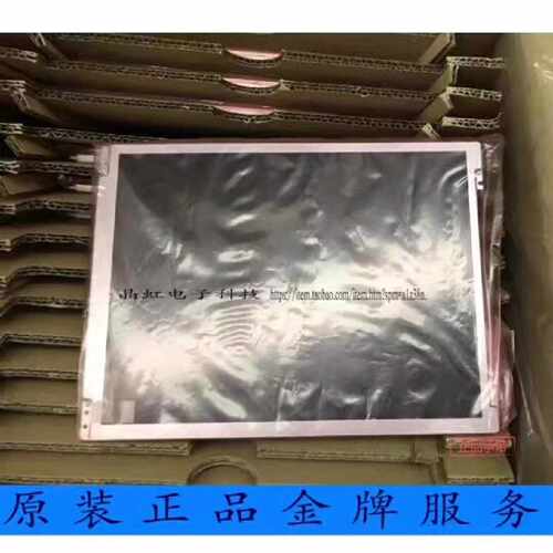 溢价-依爱主机EI-8700 EI-8310G显示屏液晶屏