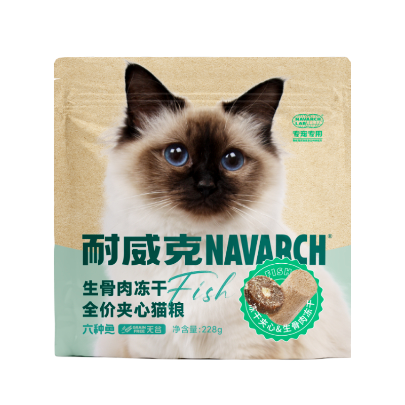 耐威克美毛猫粮试吃生骨肉冻干夹心六种鱼成幼猫粮228g