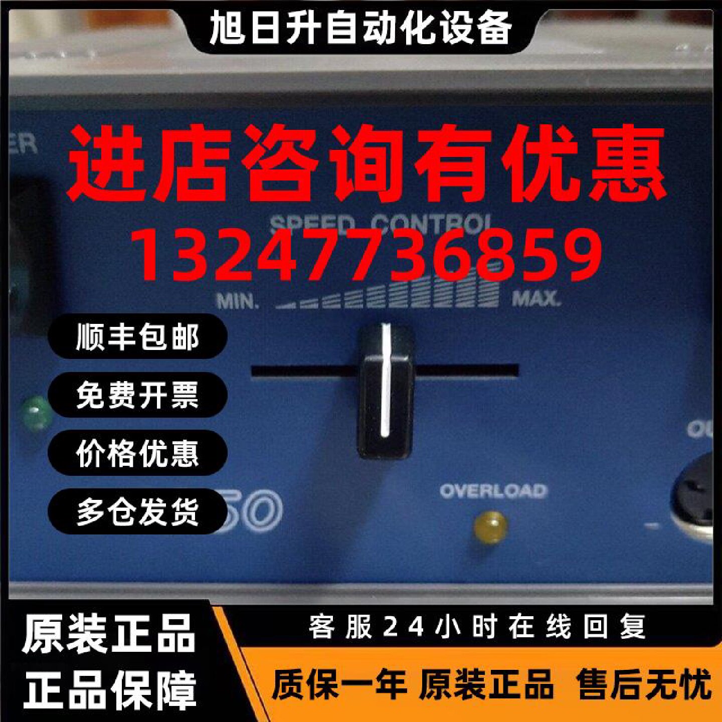 议价日本雕刻机控制器UC250 议价