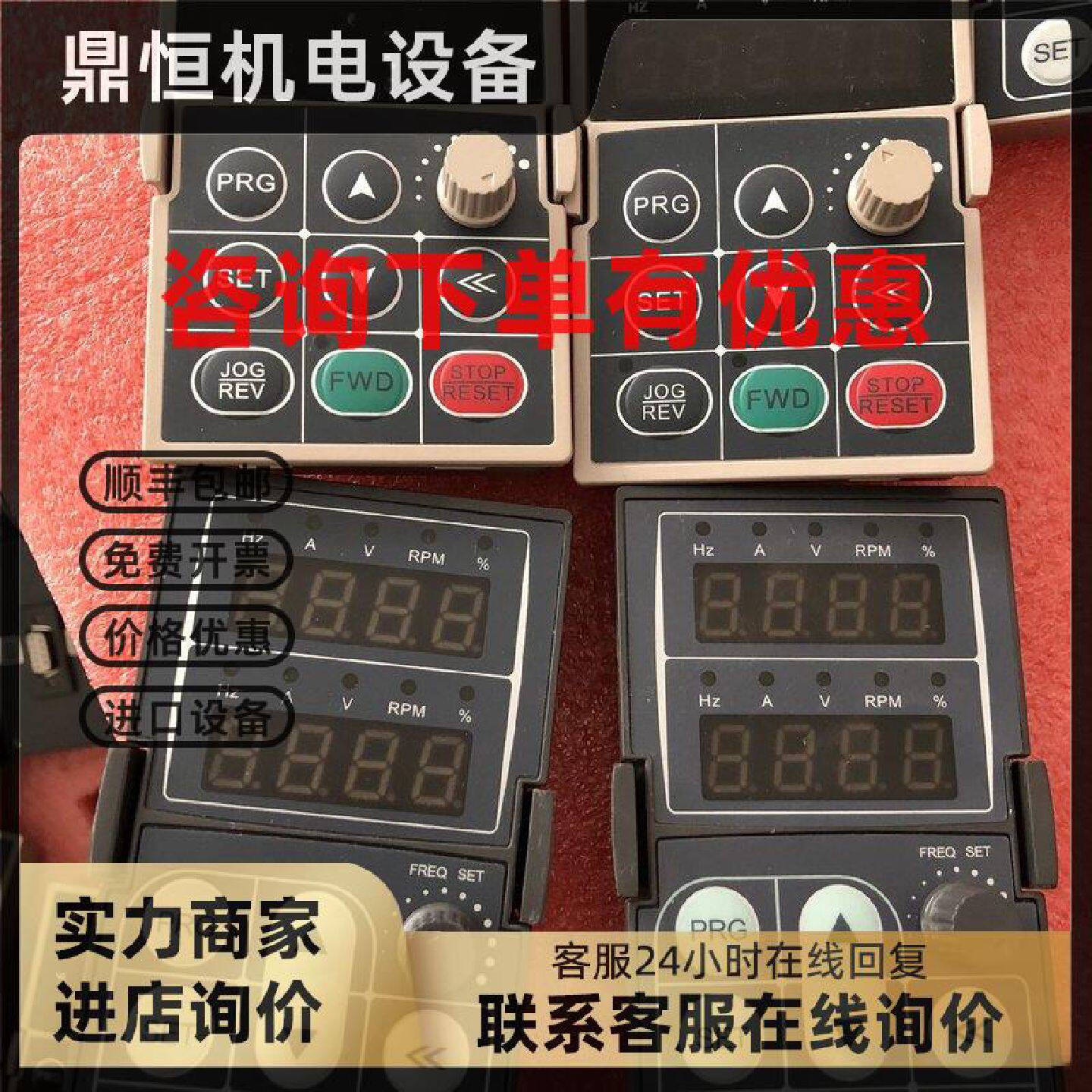 议价伟创AC70/AC80/AC100/AC60操作面板 控制面板  显示器图片
