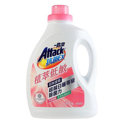 进口花王洁霸低敏儿童婴儿洗衣液