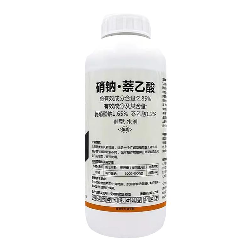 硝钠萘乙酸生根剂生根液