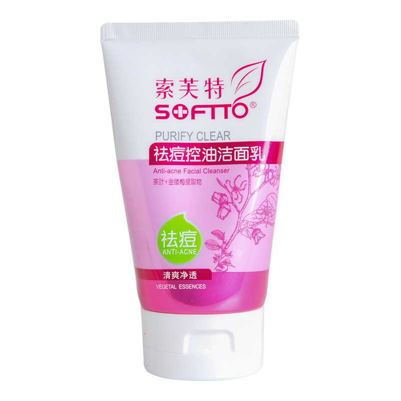 索芙特金缕梅植物精粹洗面奶深层清洁肌肤毛孔清爽去油净透洁面乳