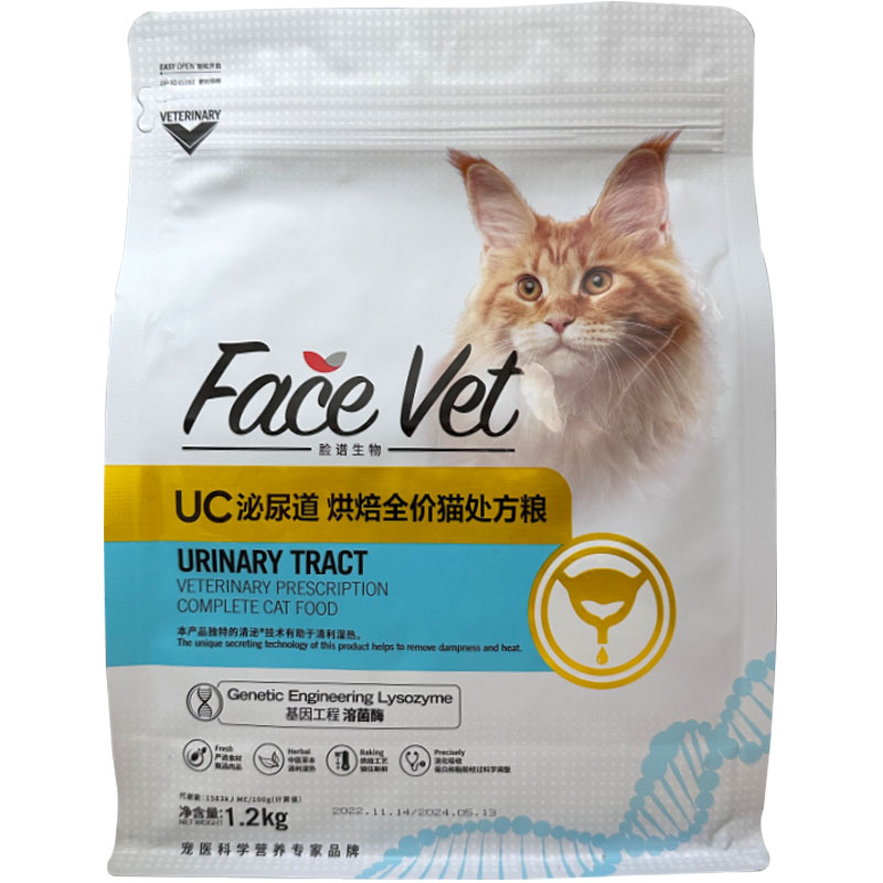 Facevet脸谱生物处方猫粮狗粮康复肾脏泌尿肠道产术后拉稀烘焙