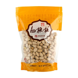 安徽白根柱原味椒盐味大颗粒开心果漂白坚果散称