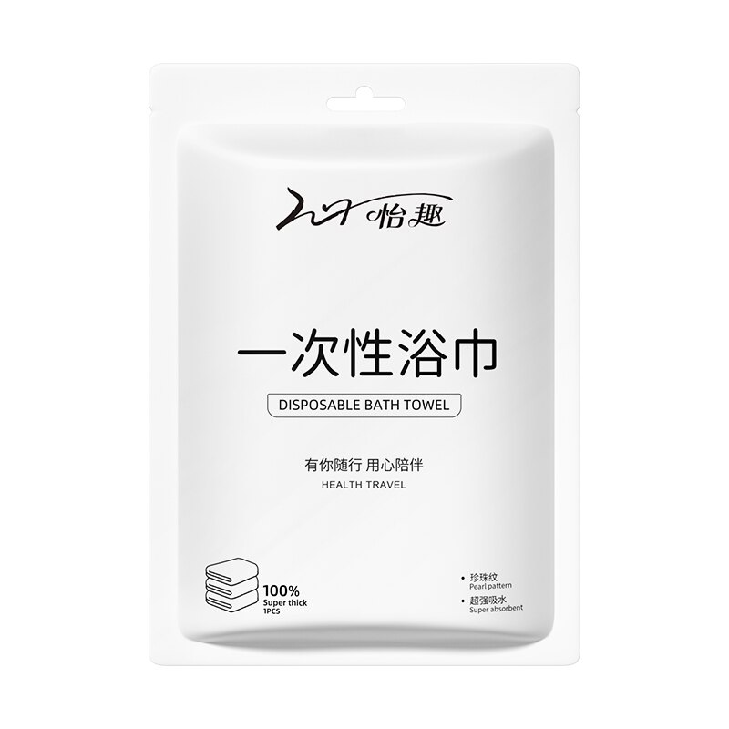 一次性浴巾毛巾酒店专用批发