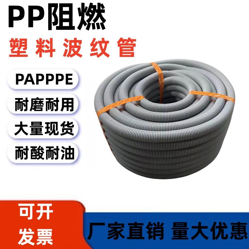 灰色塑料波纹管PP阻燃汽车软管管蛇皮穿线25尼龙PA保护套电缆线束