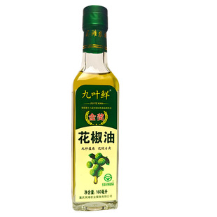 【玻璃瓶】九叶鲜花椒油160ml*4绿色食品凉菜面条家用青藤麻油