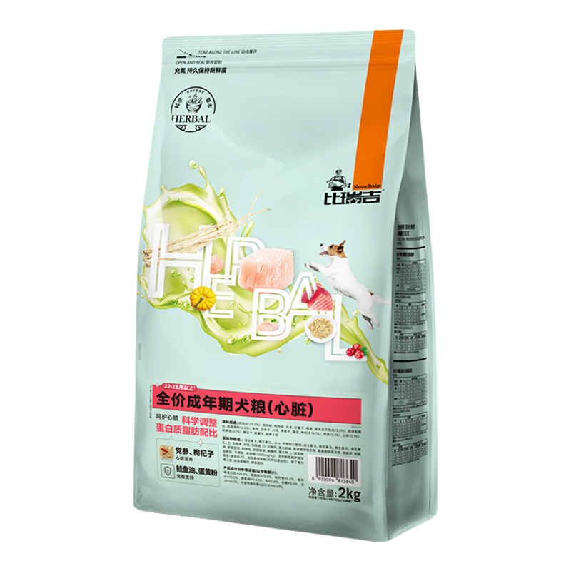 比瑞吉科学草本泌尿道狗粮2kg