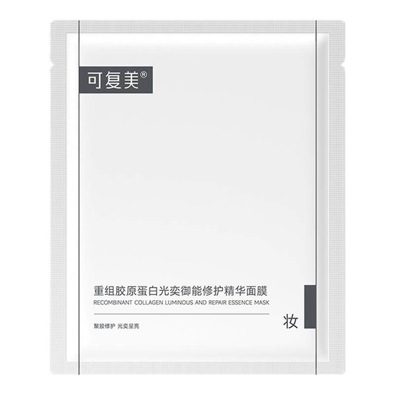 【U先入仓】可复美重组胶原蛋白光奕律时修护精华蜜霜1.5g