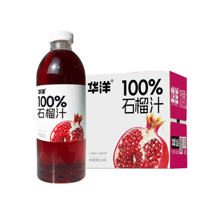 华洋葡萄汁100%果汁1L*6瓶橙汁汁苹果汁芒果饮料整箱石榴汁瓶装