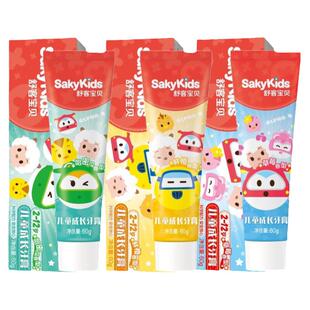 舒客儿童牙膏 2-3-6-12岁换牙期水果味温和舒克60g*2