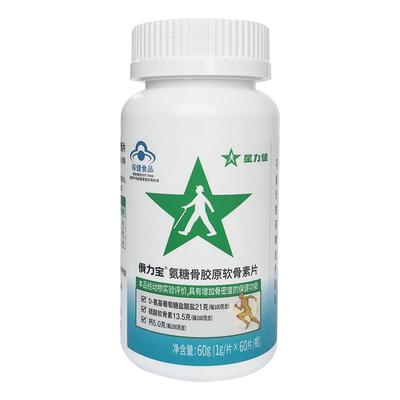 骨胶原氨糖星力健软骨素片护关节