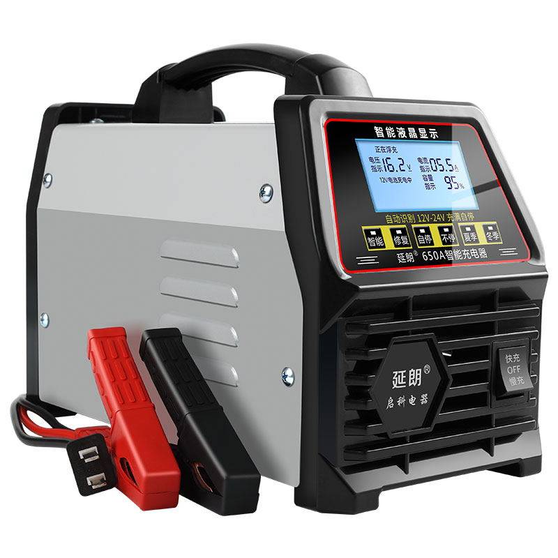 汽车电瓶充电器12V24V充满自停纯铜线包大功率充电机智能激活修复
