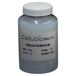 羧基化纳米纤维素水分散液纤维素纳米晶CNC高长径比易分散高纯度
