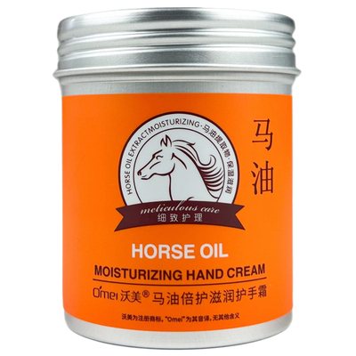 马油修护滋养护手霜补水保湿