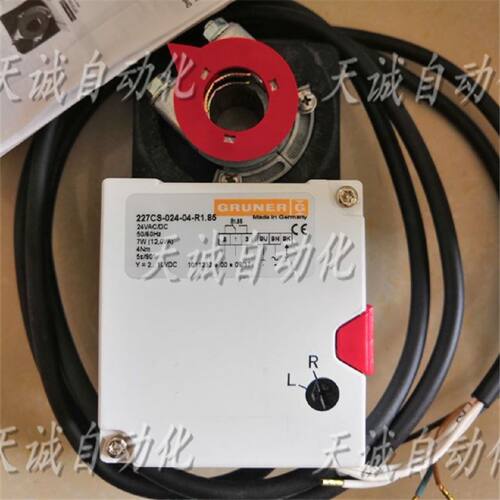 议价全新原装德国GRUNER燃烧机风门执行器 227CS-024-04-R1.85