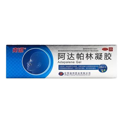 【克逗】阿达帕林凝胶0.1%*25g*1支/盒