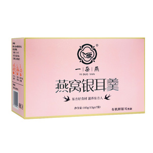 一朵燕！燕窝银耳羹速食礼盒105g*3盒