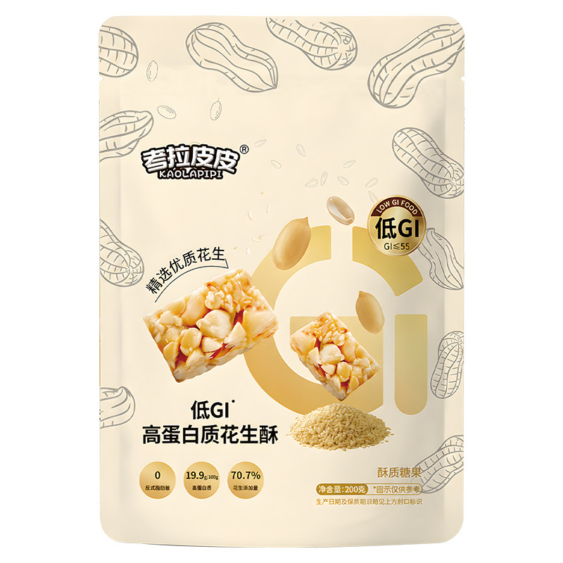 考拉皮皮低GI高蛋白原味花生酥200g代餐饱腹休闲糖友零食小吃