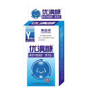 蕙普康鼻炎喷剂缓解成人儿童鼻痛鼻痒鼻塞流涕打喷嚏通气鼻腔喷雾