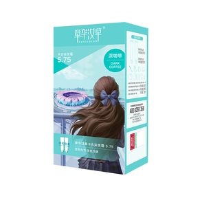 章华汉草护发染发膏女植物染发剂自己在家遮盖白发自然黑无刺激棕