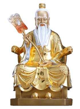 台湾全铜太上老君三清道祖神像