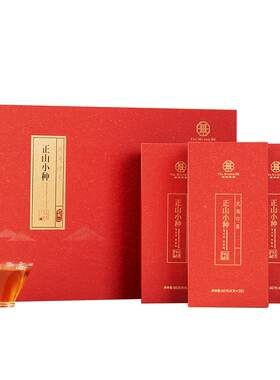 华祥苑武夷印象正山小种240g