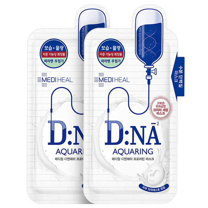 【新品3.0升级】美迪惠尔胶原蛋白弹润细腻紧致纹理精华补水面膜