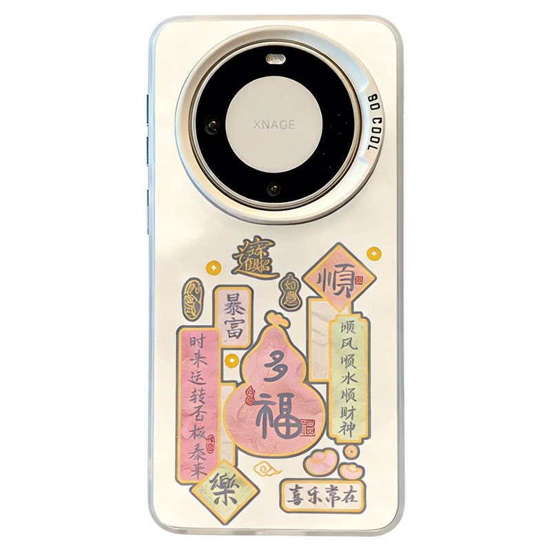 ins风小清新暴富多福适用华为mate60pro手机壳新款高级感mate70网红爆款手机套mate80pro好看的防摔保护套女