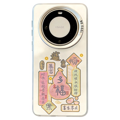 ins风小清新暴富多福适用华为mate60pro手机壳新款高级感mate70网红爆款手机套mate80pro好看的防摔保护套女