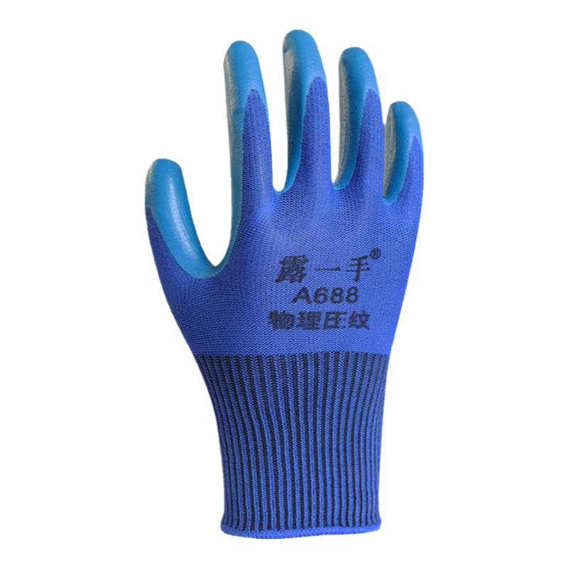 露一手压纹橡胶胶皮促销