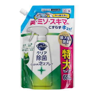 日本进口花王CLEAR厨房餐具洗洁精除菌去油洗碗饭盒泡沫喷剂280ml