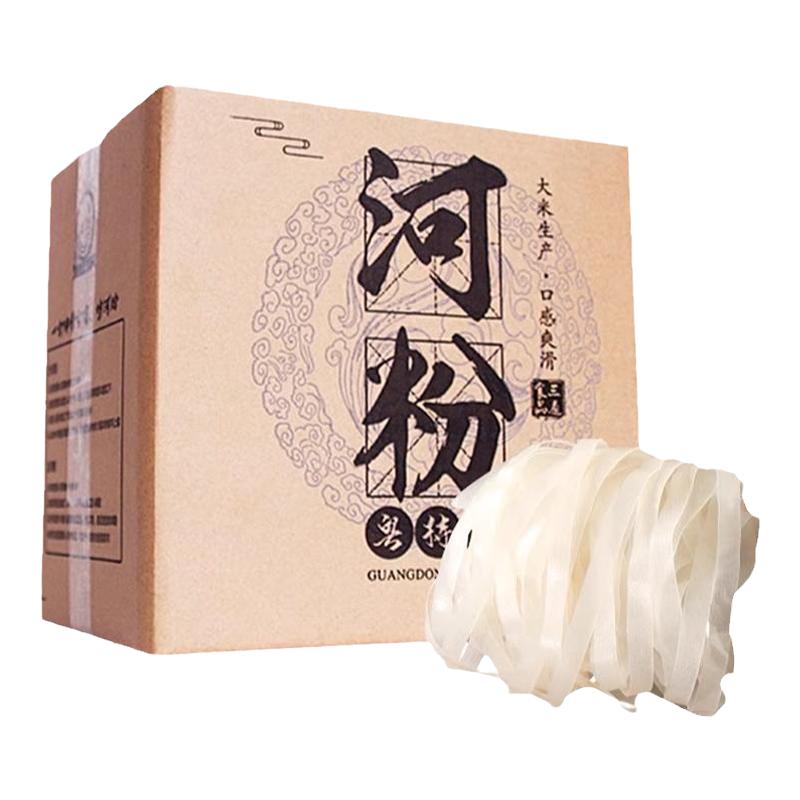 广东干河粉沙河粉石磨手工宽粉干炒牛河汤河粉商用整箱批发