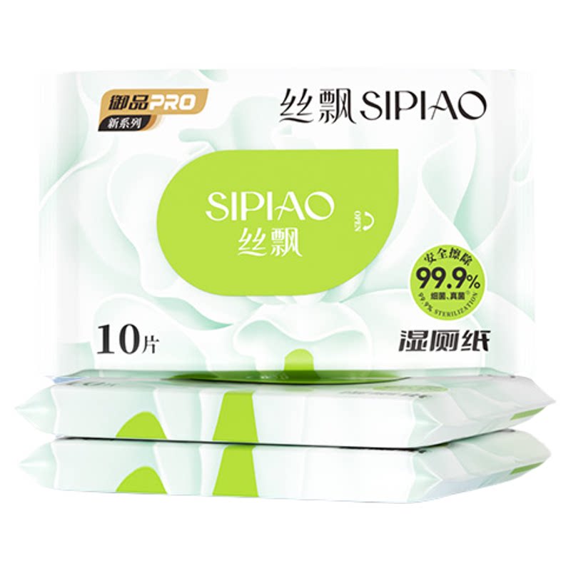 丝飘湿厕纸一次性私处厕纸防粘连柔软亲肤抽取式宿舍旅行装便携装