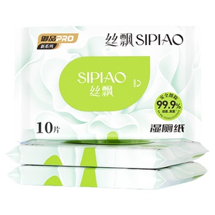 丝飘湿厕纸一次性私处厕纸防粘连柔软亲肤抽取式宿舍旅行装便携装