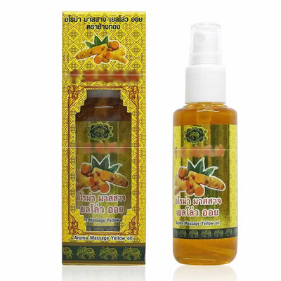 泰国金象牌姜黄刮痧按摩油活络油