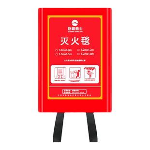 消防专用硅胶灭火毯家用厨房专用防火毯逃生国标消防认证器材商用