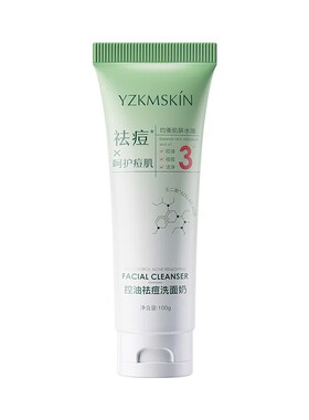多酸净澈洁面乳积雪草氨基酸