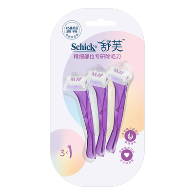 舒芙精细部位专研除毛刀