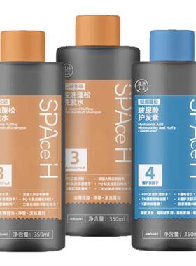 盒马 控油蓬松洗护套装二硫化硒控油洗发水350ml*2+护发素350ml*1