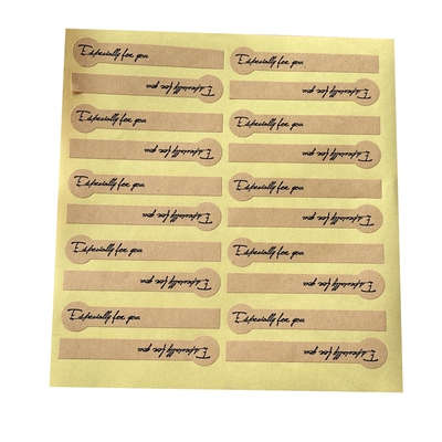 牛皮贴纸礼品封口贴袋子包装贴