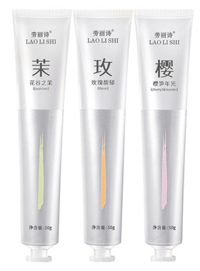 香氛精华露护手霜官方旗舰店正品保湿滋润补水留大牌同款玫瑰樱花