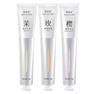 香氛精华露护手霜官方旗舰店正品保湿滋润补水留大牌同款玫瑰樱花