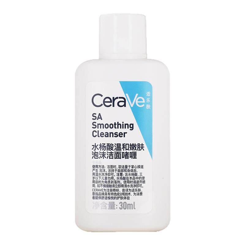 CeraVe适乐肤泡沫啫喱洁面乳温和