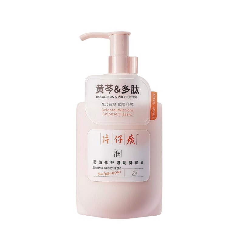 片仔癀黄芩多肽舒缓修护身体乳