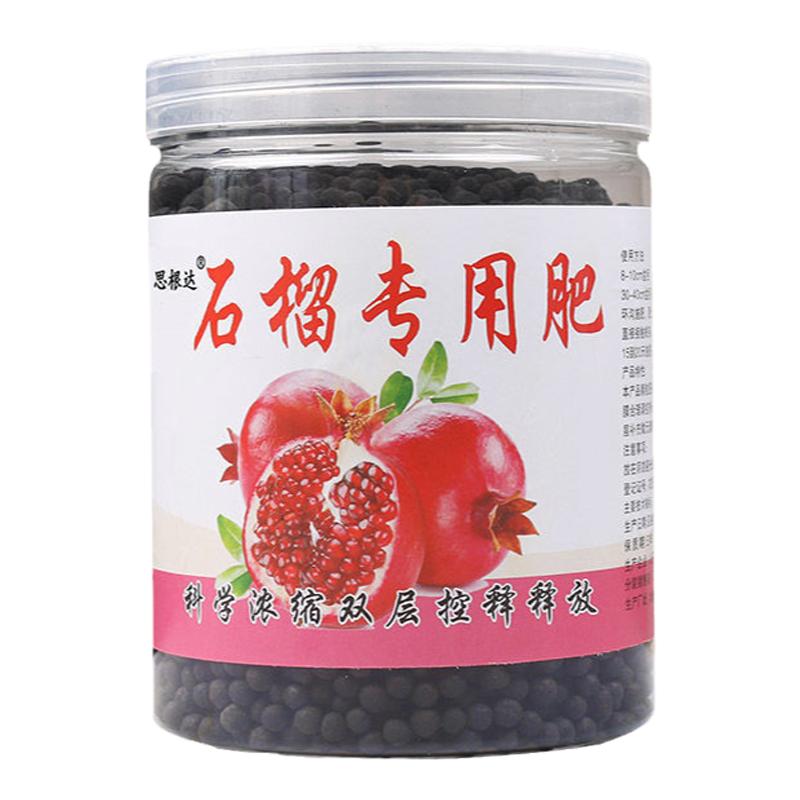 石榴树肥料专用肥水果树苗营养液