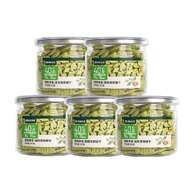 网易严选猫薄荷饼干猫零食