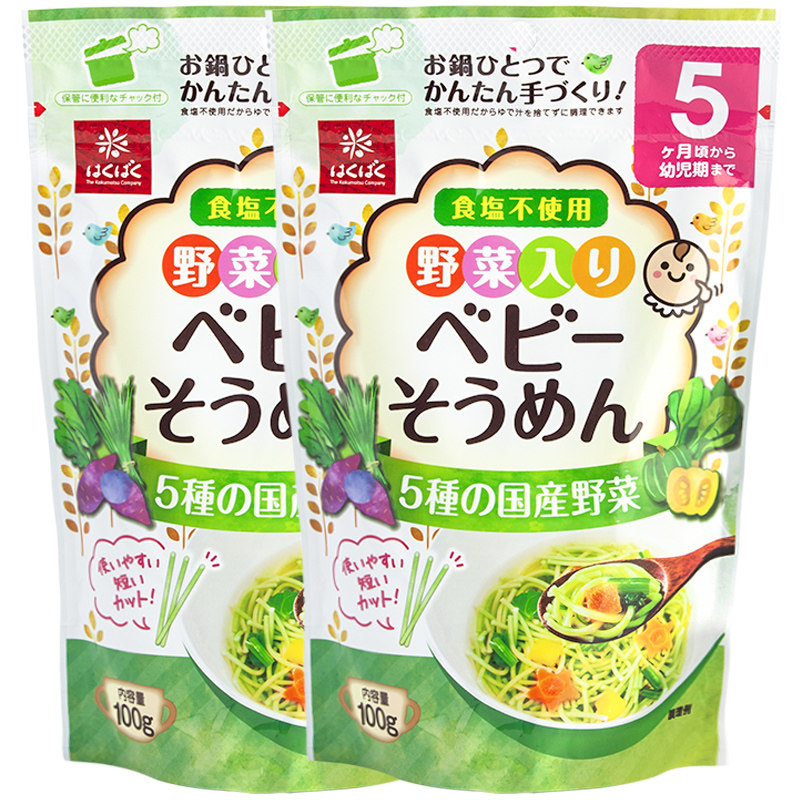黄金大地宝宝面条营养蔬菜面