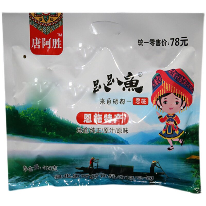 开袋即食独立包装香辣小鱼仔